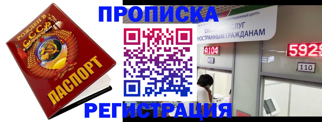 регистрация в Ялуторовске