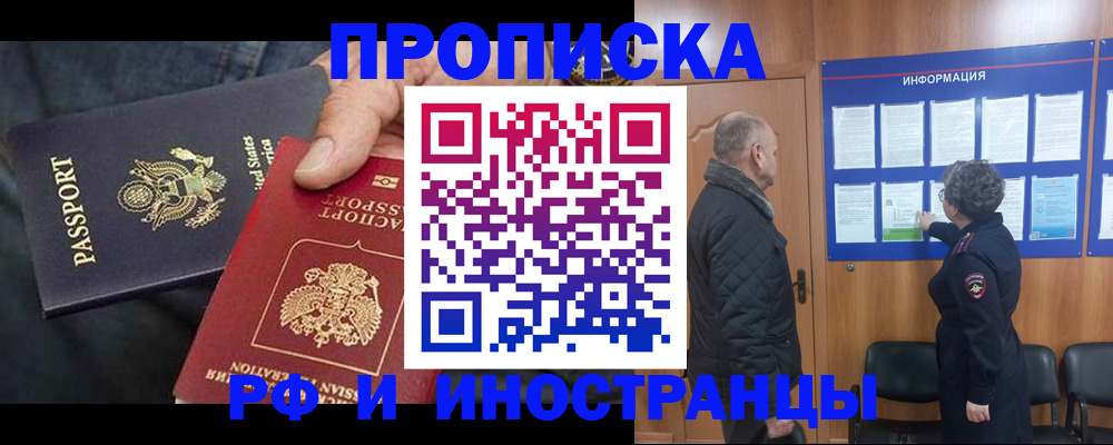 пропишу в квартире в Ялуторовске